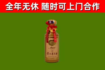 乌兰回收茅台价格
