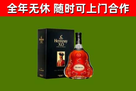 乌兰烟酒回收轩尼诗XO.jpg