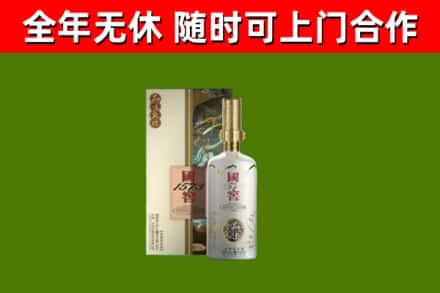 乌兰回收国窖1573价格