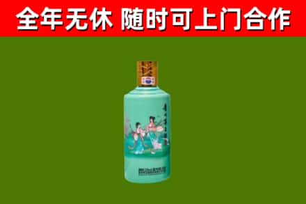 乌兰回收节气茅台酒