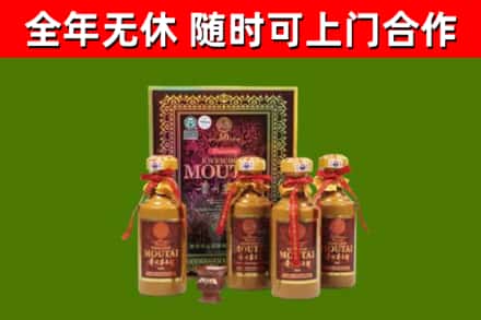 乌兰回收50年份茅台