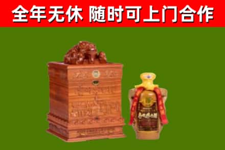 乌兰回收80年茅台