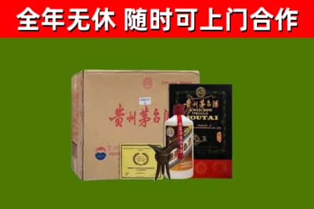 乌兰回收汉帝茅台酒