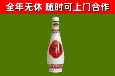 乌兰烟酒回收瓷瓶汾酒.jpg