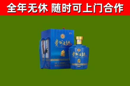 乌兰烟酒回收贵州大曲.jpg