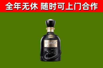 乌兰烟酒回收古20酒.jpg