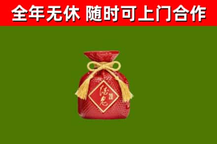 乌兰烟酒回收酒鬼酒.jpg