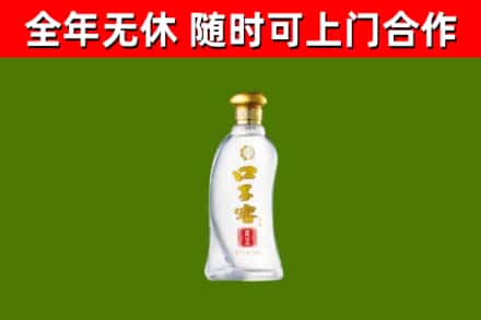 乌兰烟酒回收口子窖.jpg