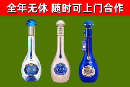 乌兰烟酒回收梦之蓝系列.jpg