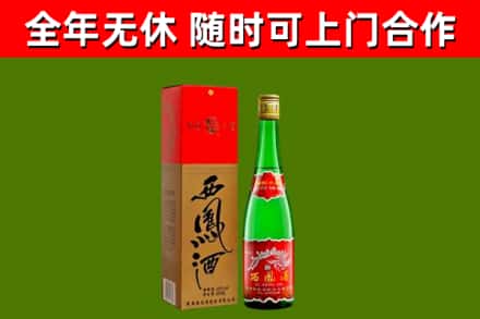 乌兰烟酒回收西凤酒绿瓶.jpg